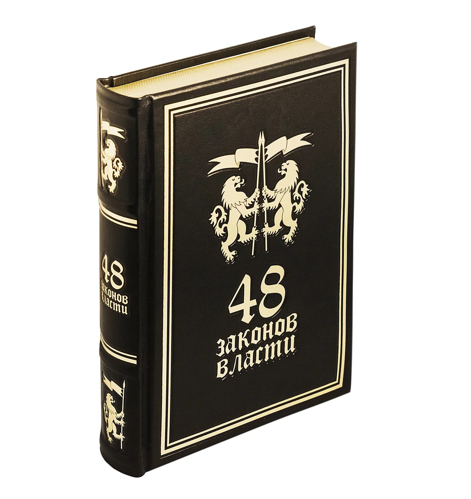 Читать книгу 48