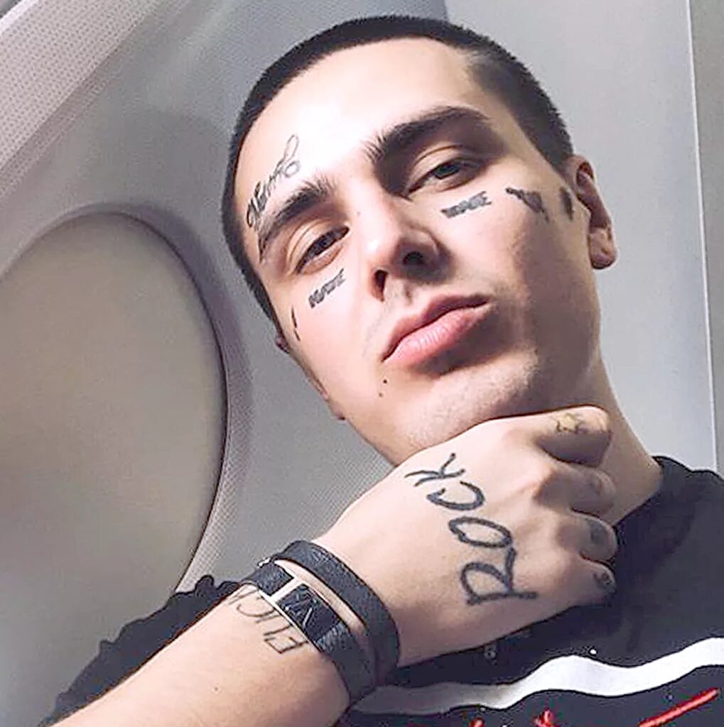 Дремин. Дремин. Face рэпер. Дремин. Дремин.