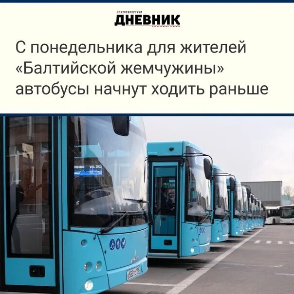 Как едет 41 маршрутка