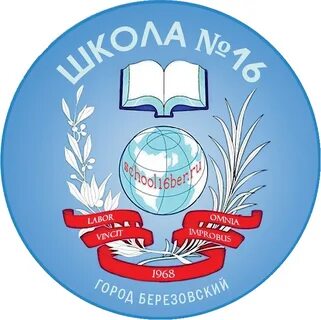 Школы березовский кемеровская область