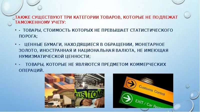 Также имеется и специальное