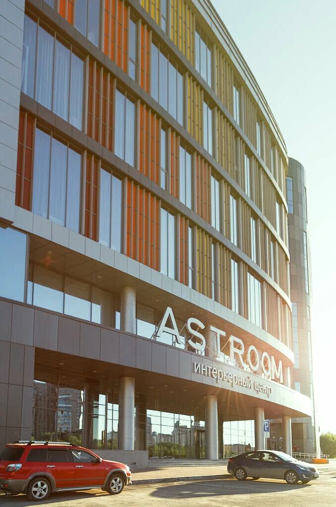 Интерьерный центр аструм. Аструм екатеринбург интерьерный центр. Екатеринбург, ул. Интерьерный центр аструм. Екатеринбург, ул.