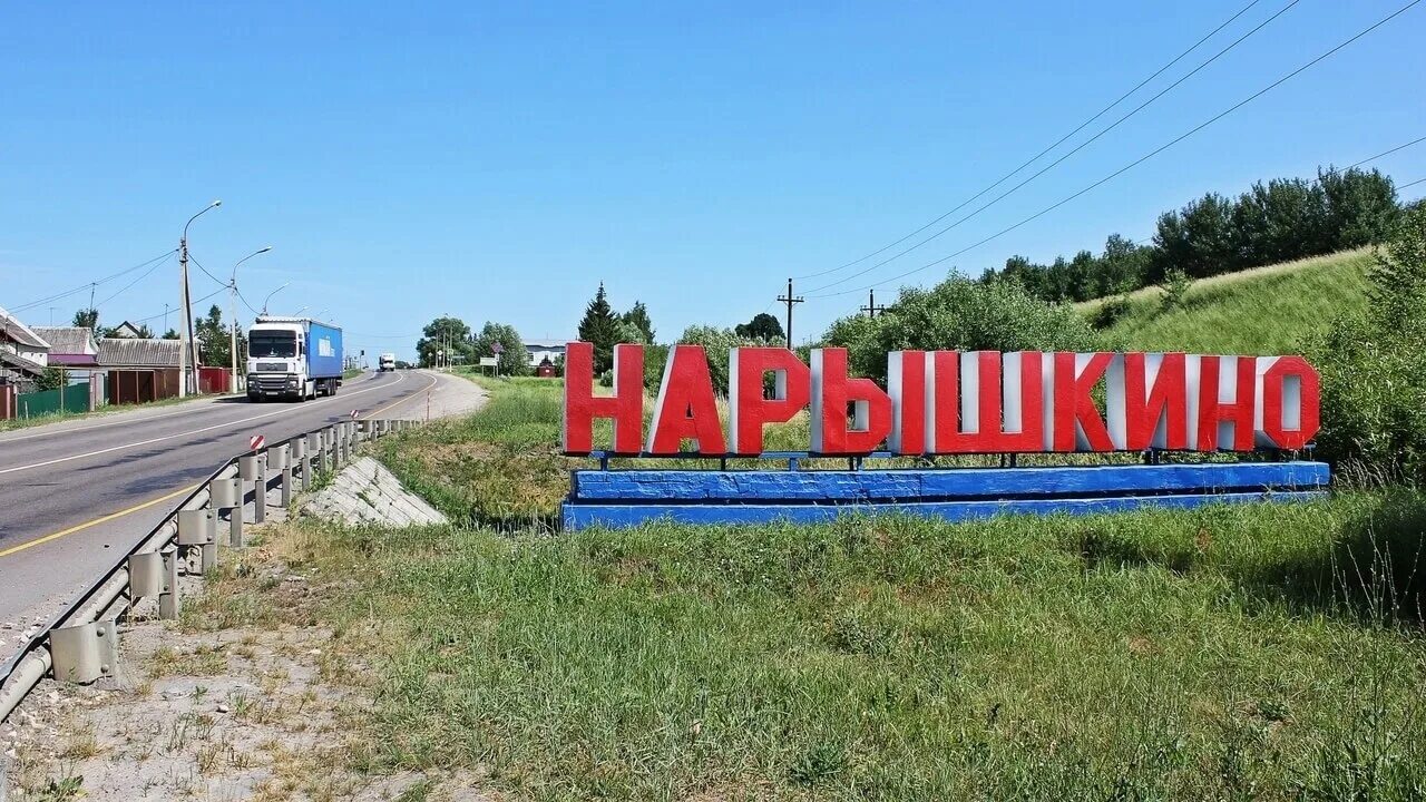 Нарышкино википедия. Пгт нарышкино орловской. Нарышкино орловская область. Нарышкино википедия. Нарышкино орловская область.