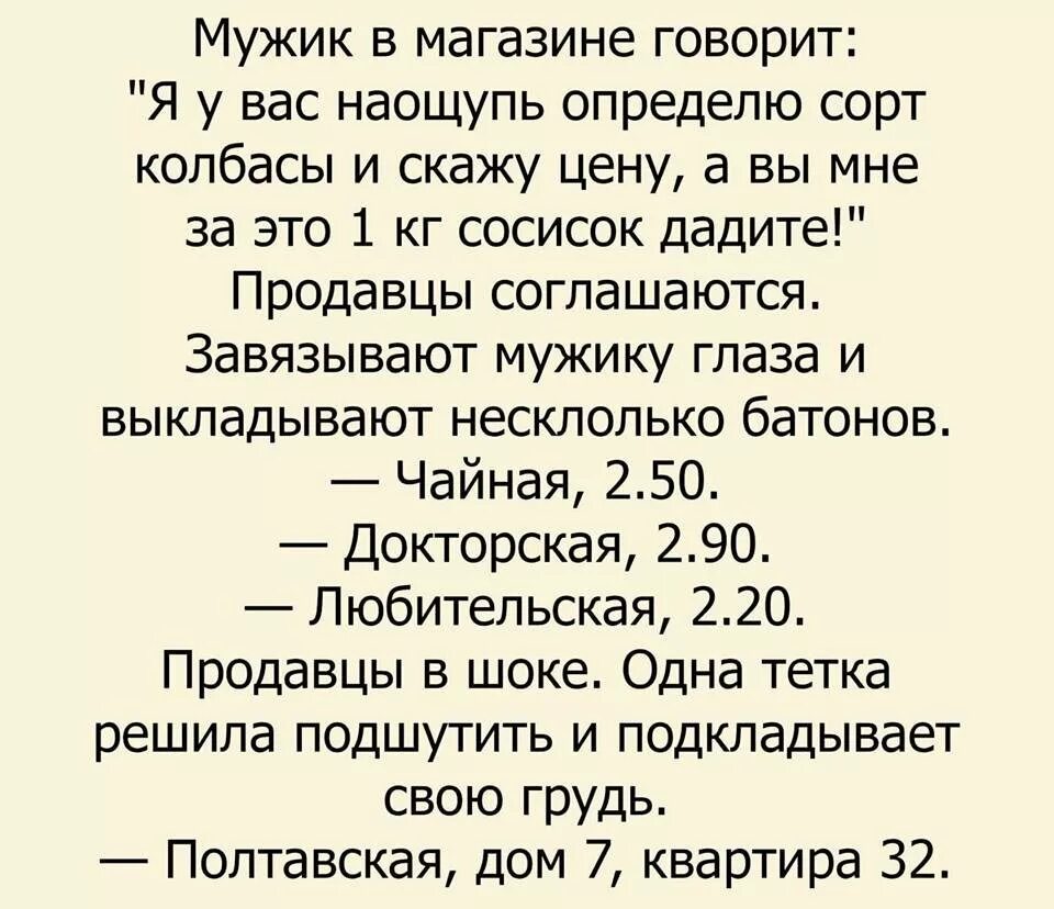 Прикольные истории из жизни до слез. Смешные истории. смешные истории рассказы. приколы истории смешные. анекдоты из жизни людей.