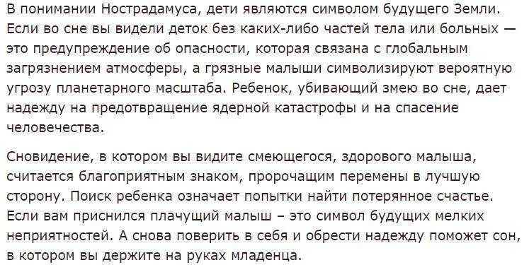 Во сне приснился умерший к чему это. К чему снится покойный муж во сне. К чему снятся покойники незнакомые. Что значит если сон снится. Что обозначает если человек снится во сне.