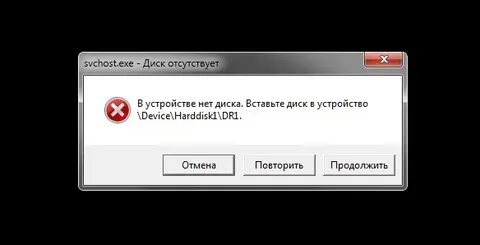 Можно ли поймать вирус