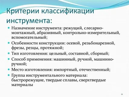 Ручные инструменты виды назначение