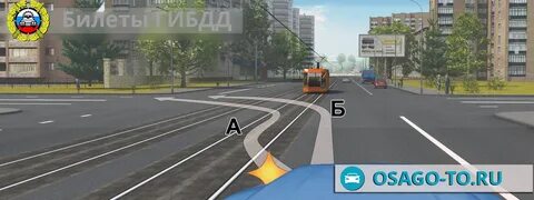 Включи начало движения