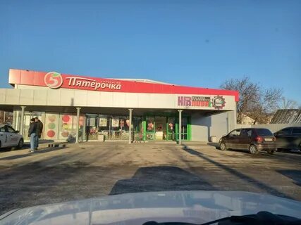 Магазин крапива