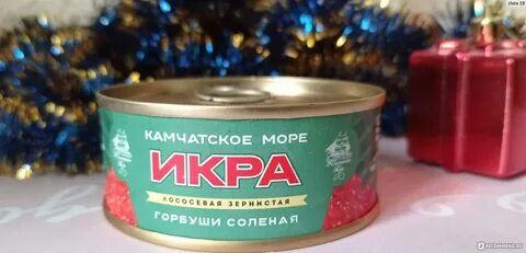 Камчатское море икра