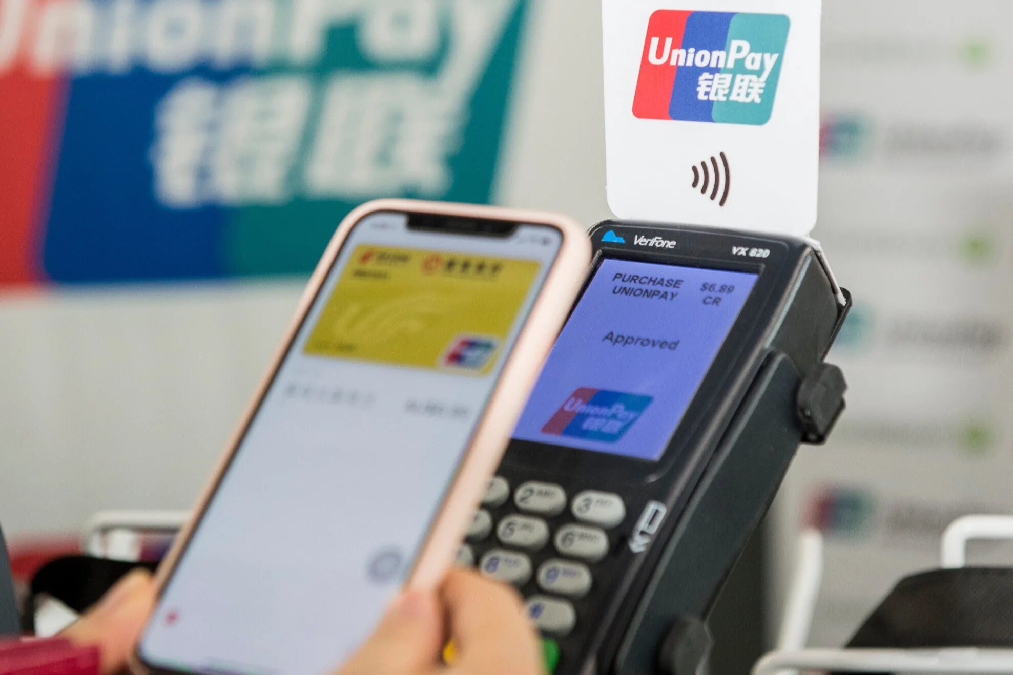 Выпустить юнион пей. Юнион Пэй Китай. Unionpay Китай. Карточка Юнион Пэй. Unionpay терминал.