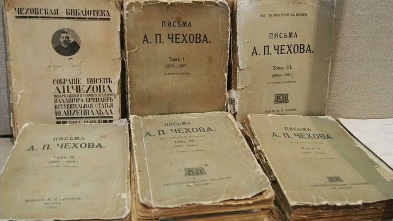 Письма Чехова. Книги Чехова. Сборник рассказов Чехова. Дневник а п чехова