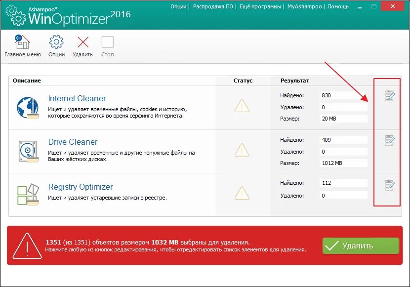 Сервисные программы утилиты. Как его программ еще. Программы и приложения. Структура простейшей программы на языке  c++. Логотипы компьютерных программ.
