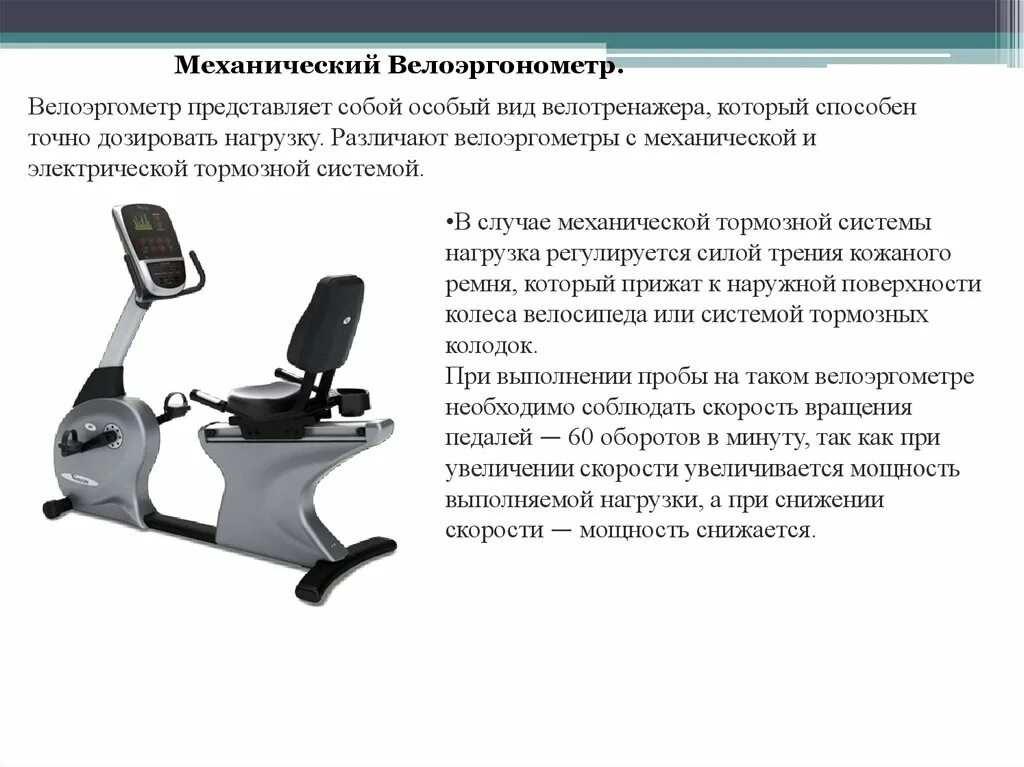 Который представляет собой специальное