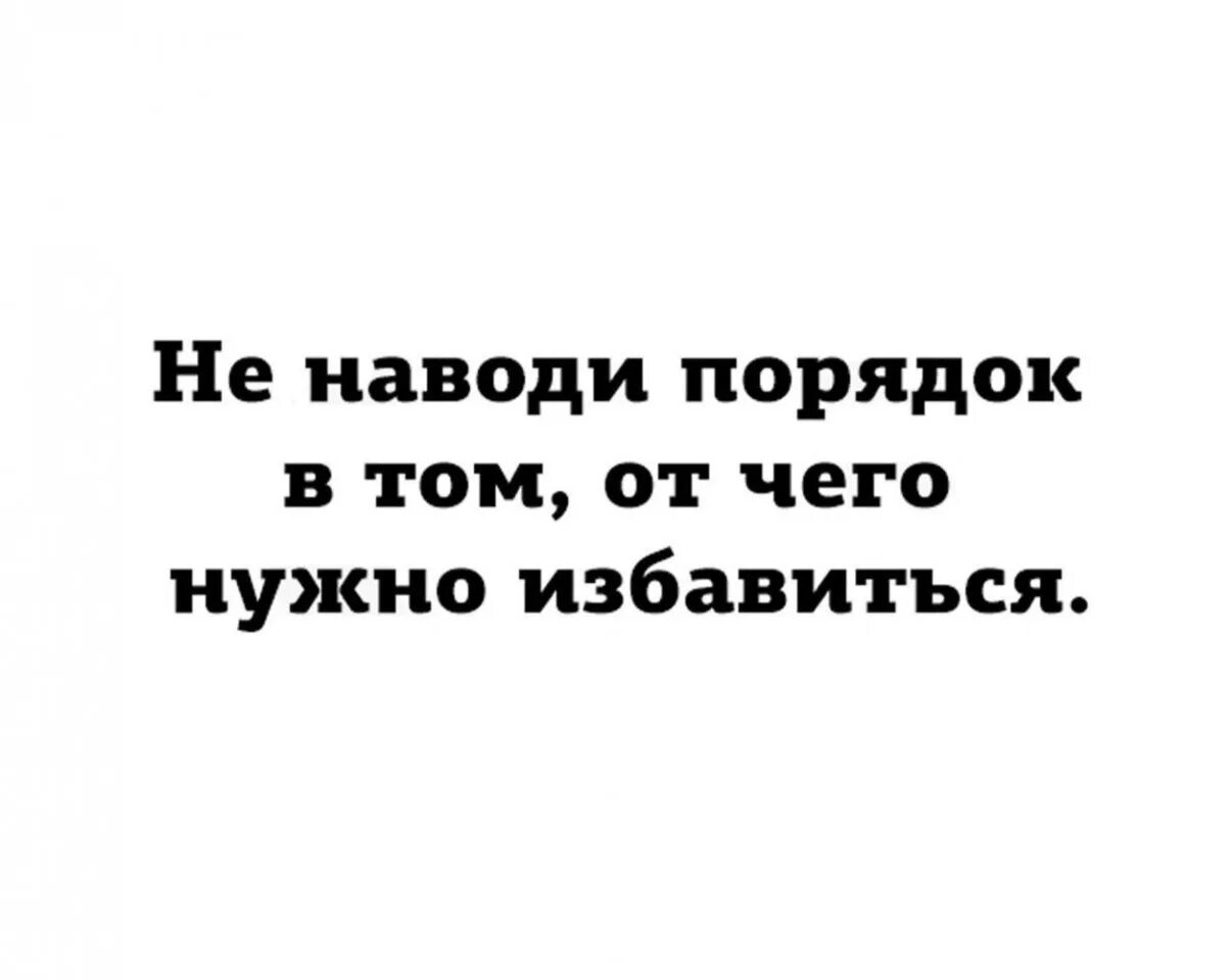 Почему такое чувство как будто