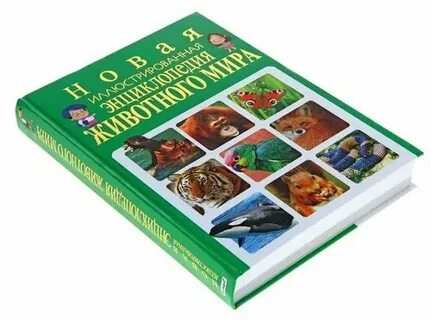 Т энциклопедия