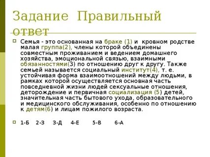 И или кровном родстве малая