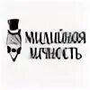 Мидийная личность