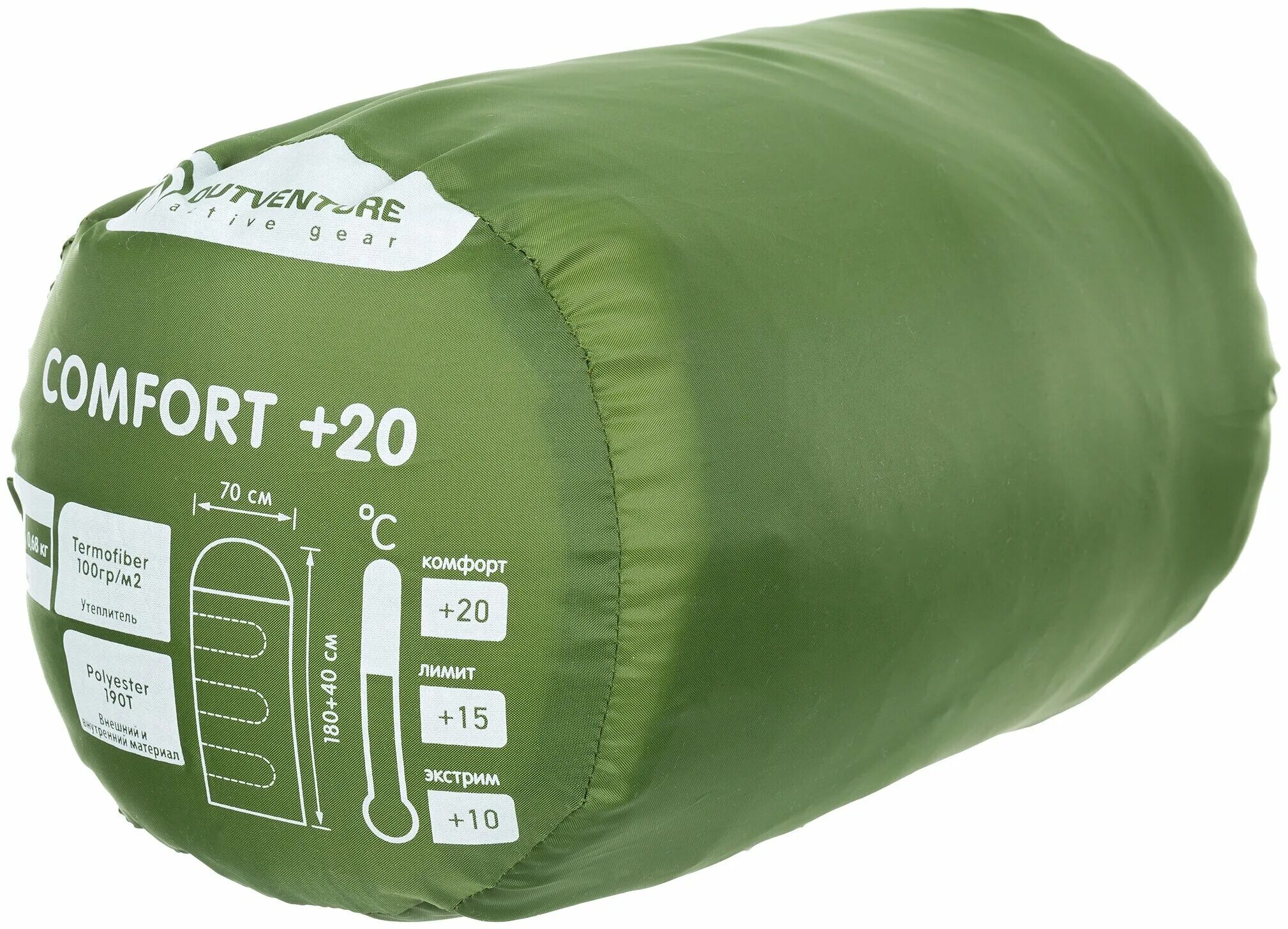 спальный мешок comfort 600. спальник комфорт -2. Kelty tru. спальный мешок комфорт. мешок для спальника.