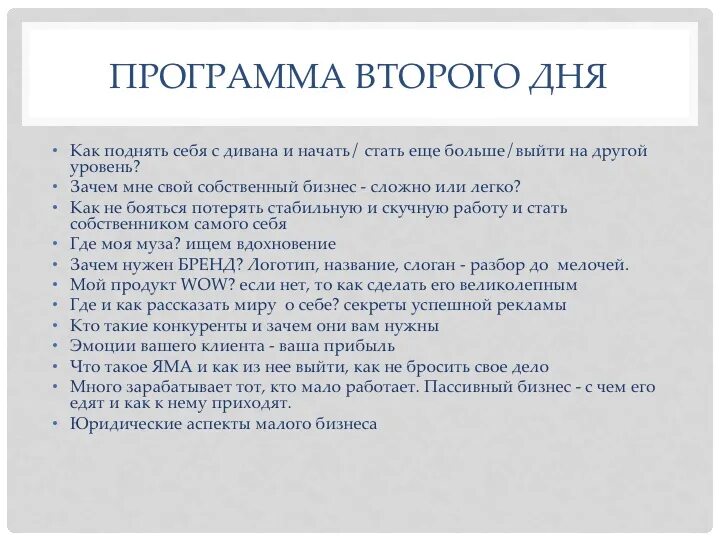 Msk программа. Msk программа