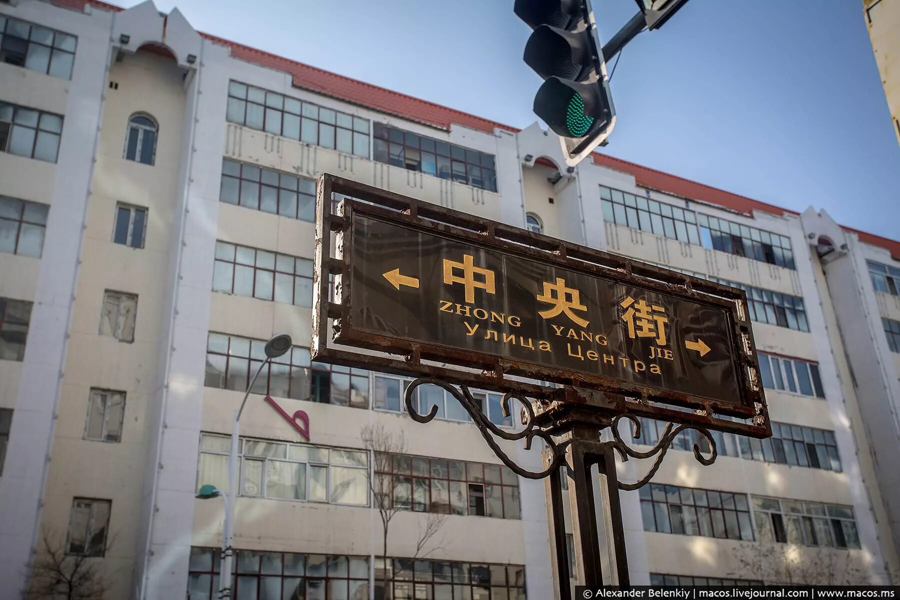 Смешные вывески китайских магазинов. Смешные китайские вывески. Китайский город хэйхэ вывески. Китайские вывески. Китайский город хэйхэ вывески.