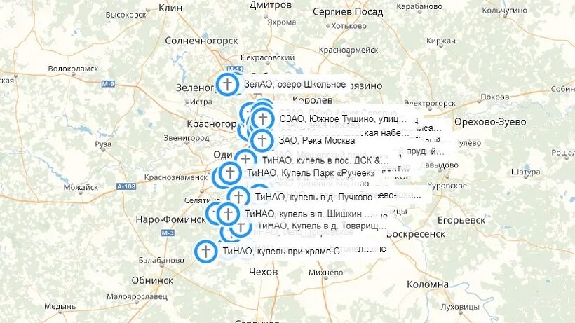 Крещенская купель рядом со мной на карте. Купели на карте москвы. купели в подмосковье на карте. москва купели на крещение 2025 на карте. карта водоемов москвы для купания.