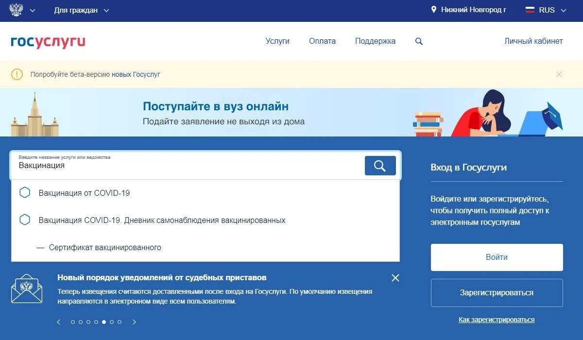 Госуслуги зарегистрироваться дневник. Дневник вакцинации на госуслугах. Дневник самонаблюдения после вакцинации на госуслугах. Госуслуги личный кабинет сертификат о вакцинации. Госуслуги личный кабинет прививочный сертификат.