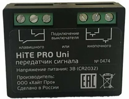 Хите про