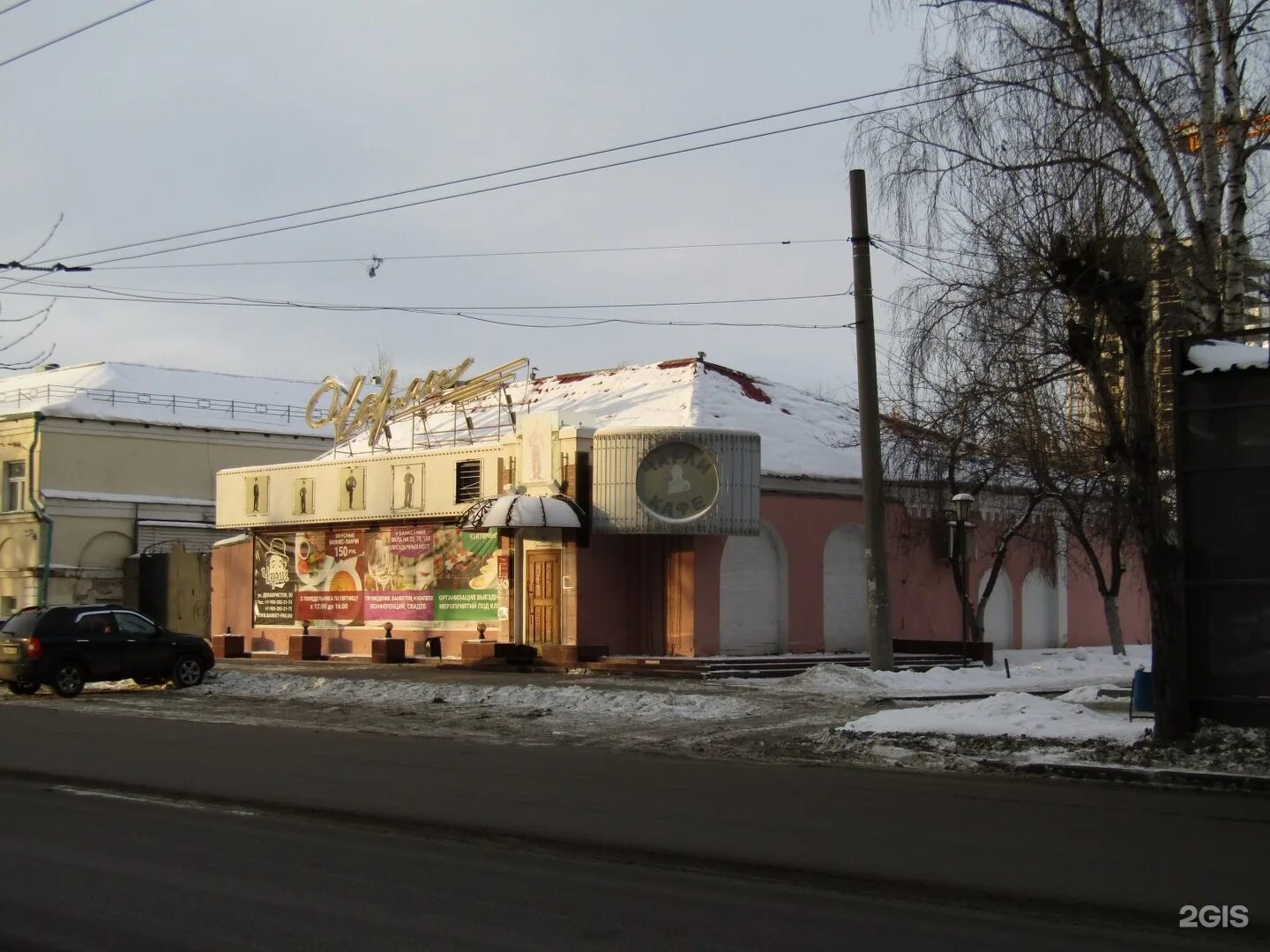 Кафе чарли магнитогорск. Кафе междуречье екатеринбург декабристов 30. кафе чарли екатеринбург декабристов.