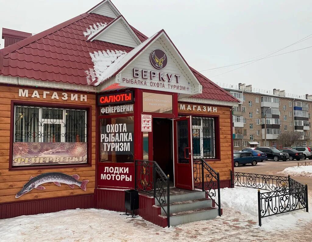 Берлога восточная ул 75 белебей фото BearLog, гостиница, Почтовая ул., 6, посёлок Ульба Яндекс Карты