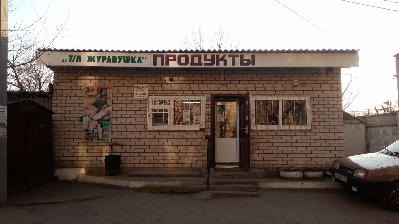 компании в белой калитве