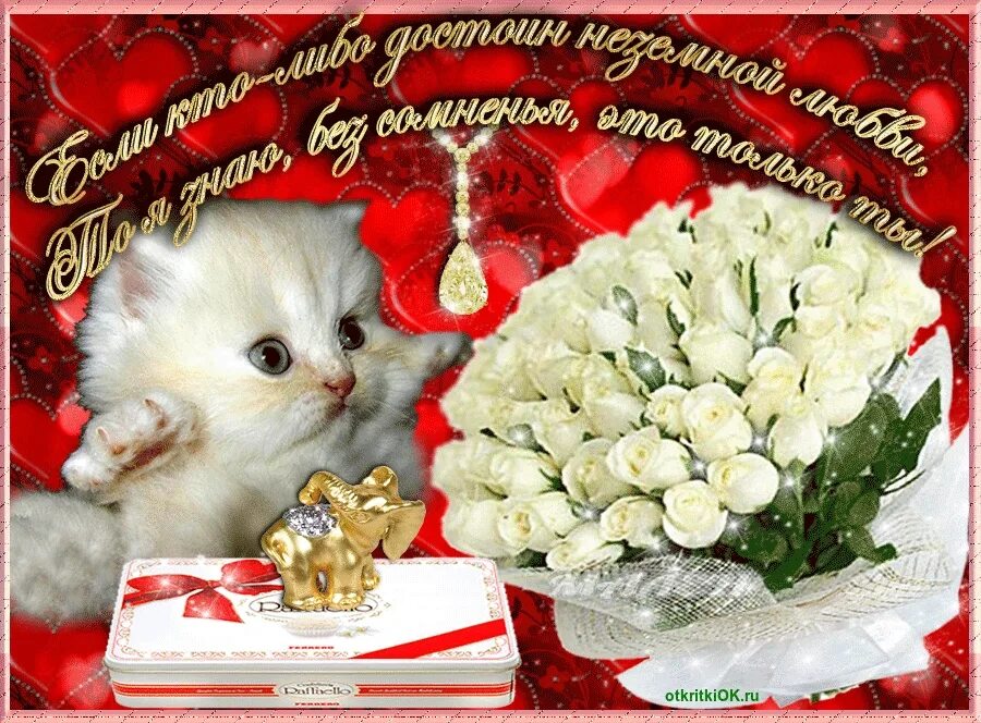 Открытка "другу!". Поздравления с днем рождения цветы. Отправить открытку фото. Отправить открытку фото. Букет роз открытка.