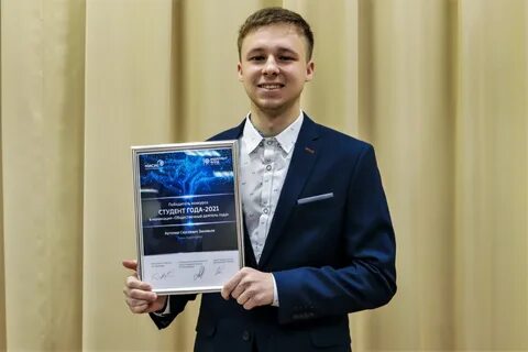Митм институт
