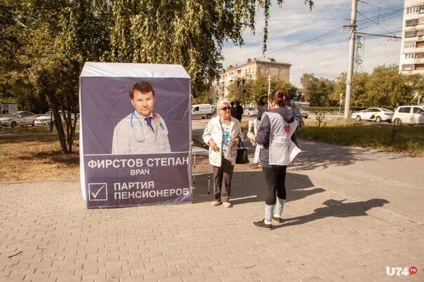 Нарушения агитации на выборах