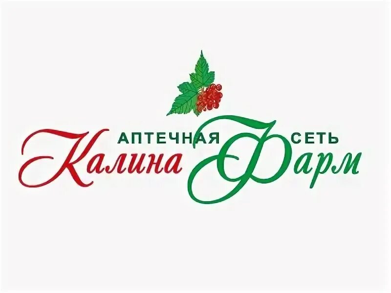 Калина новгород аптека