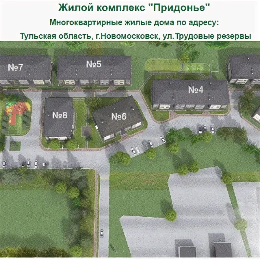Карта новомосковск трудовая. Улица трудовая новомосковск. Карта новомосковск трудовая. Школьная 18а новомосковск. Карта новомосковск трудовая.
