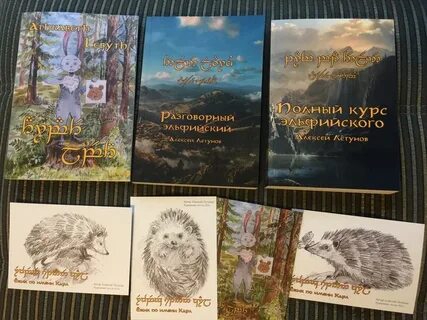 Читать книгу лучший из худших полностью