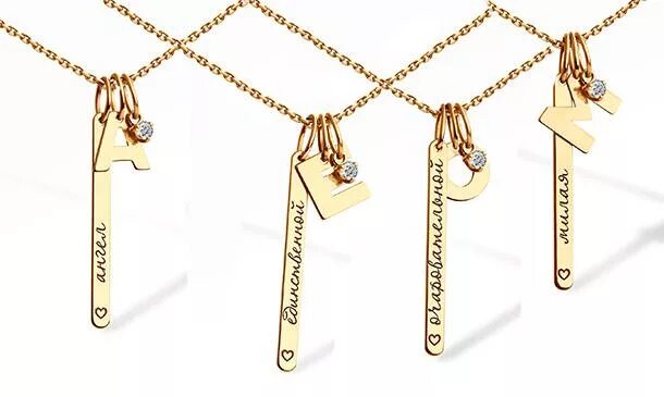 брелок сувенирный любимый сын. золотая дочка. комплименты в золоте дарил. дарит кольцо девушке. комплименты лучшей подруге.