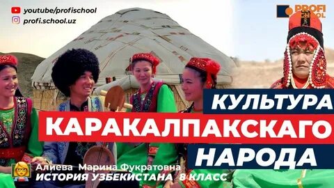 Узбекский каракалпакский переводчик