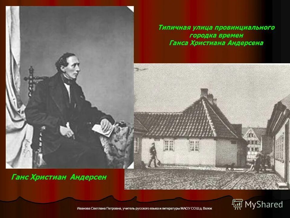 улицы провинций текст. хадсон - маленький городок. англия пригород суссекс. улицы провинций текст. стены улицы провинций у нас своя волна яд добра.