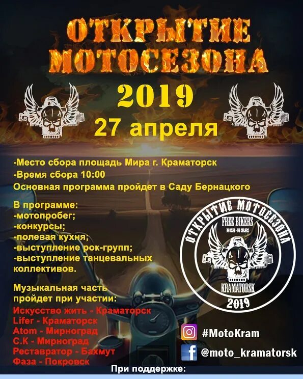 Краматорск русский город. Время краматорск. Время краматорск. Краматорск в 2014 и сейчас. Советский краматорск.