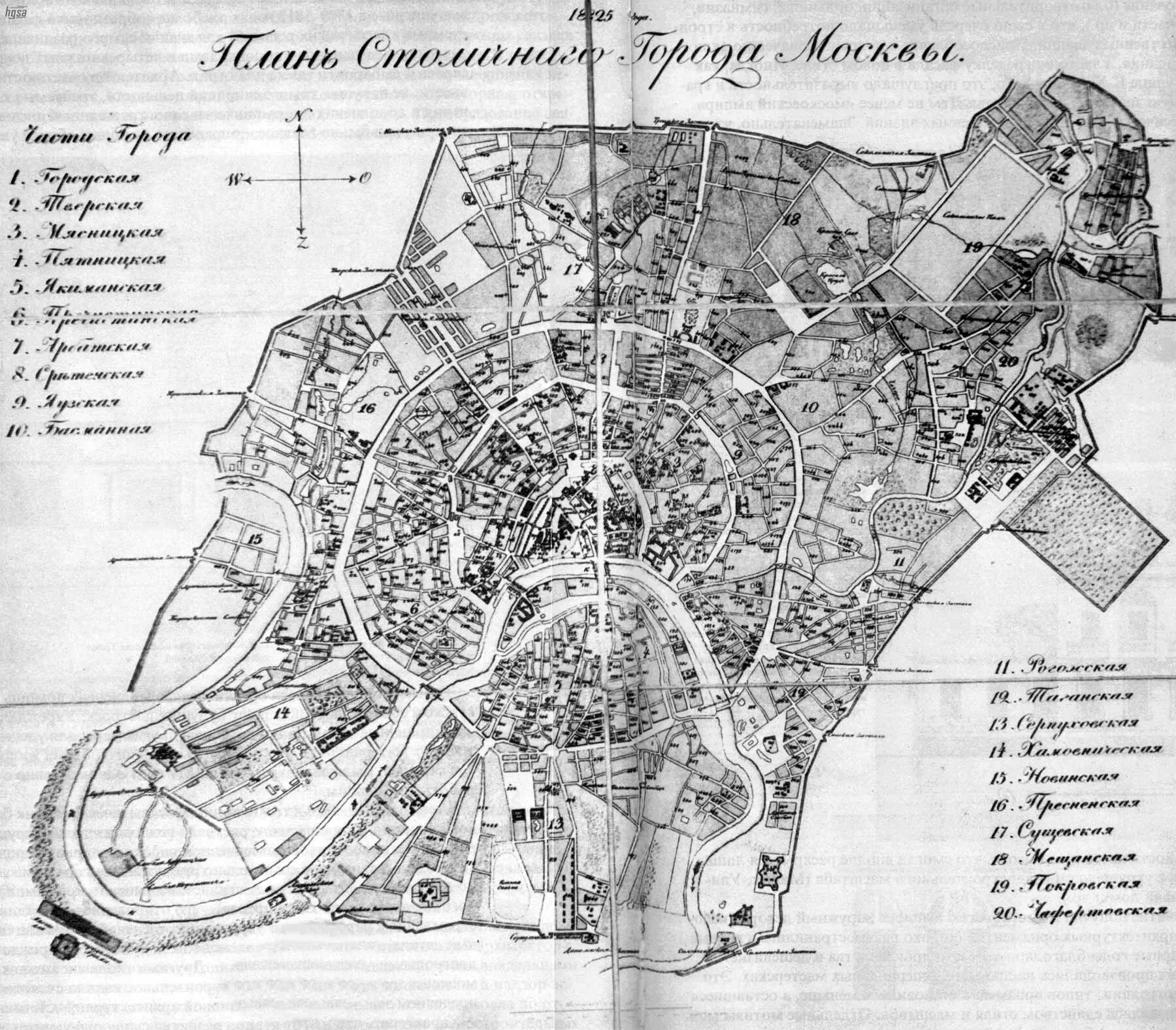 Карта Москвы 19 века. Карта старой Москвы 19 века. Карта старой Москвы 18 века. Карта Москвы в 19 веке. История москвы на карте