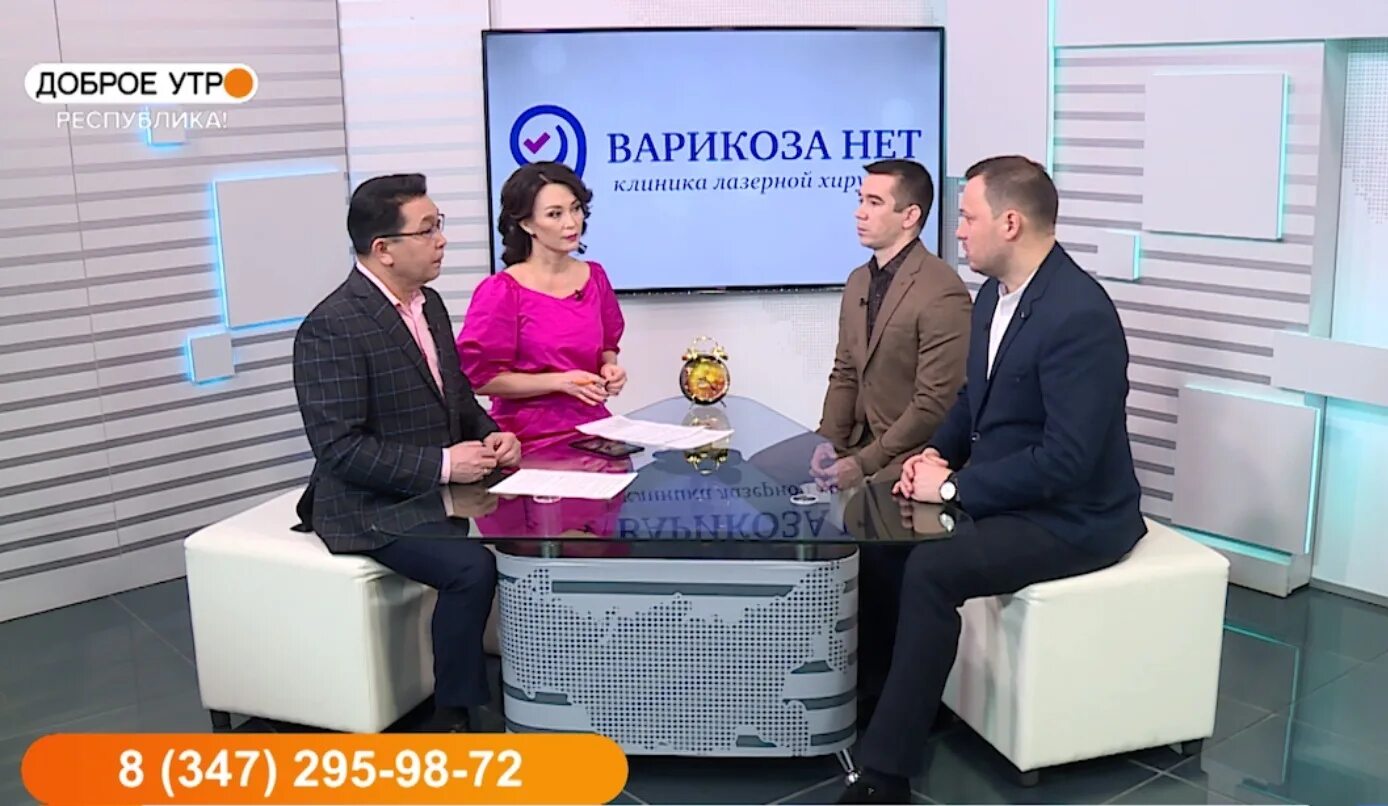 Варикоза нет уфа. Варикоза нет уфа. Клиника варикоза нет уфа. Клиника варикоза нет уфа. Варикоза нет уфа.