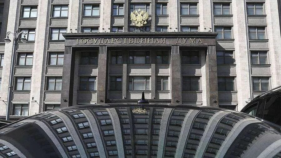 Здание госдумы в москве. Законопроект госдума. Московская государственная дума. Clfybt ujc levs ha. Государственная дума правительство.
