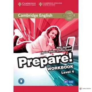 Учебник prepare