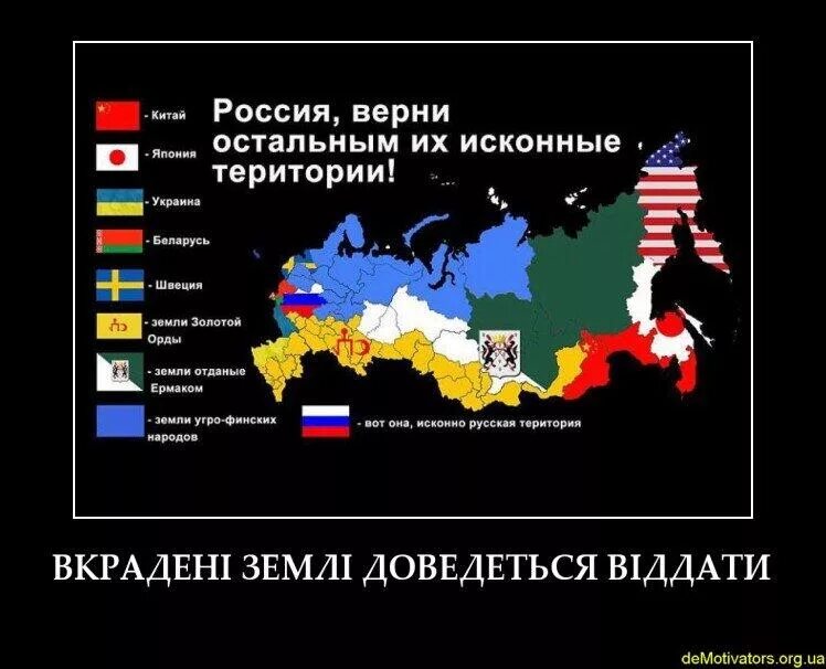 Исконные территории России. Исконно русские территории на Украине. Карта распада России. Исконно русские земли на территории Украины. Россия возвращает украину