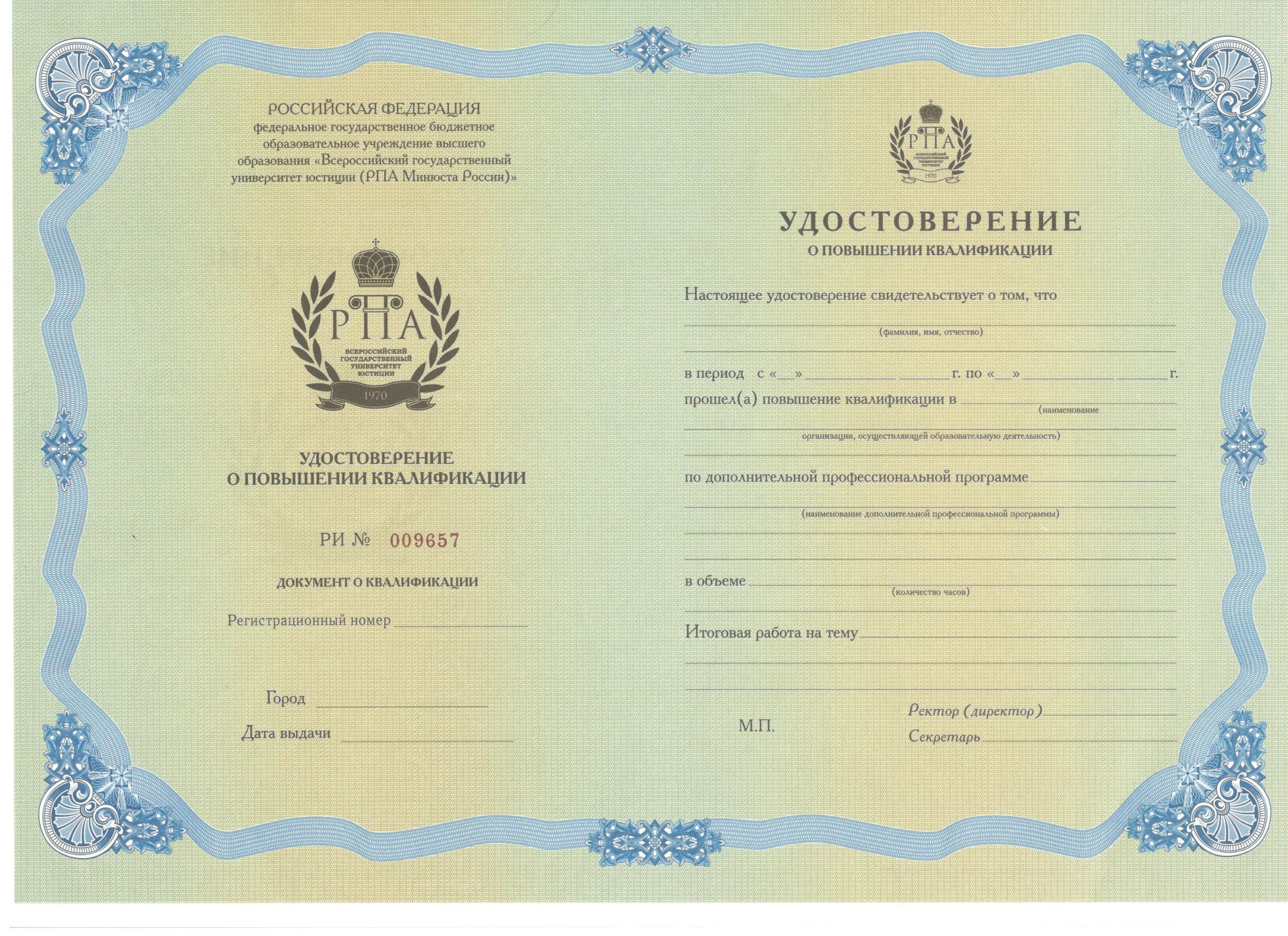 Филиал высшей образовательной организации