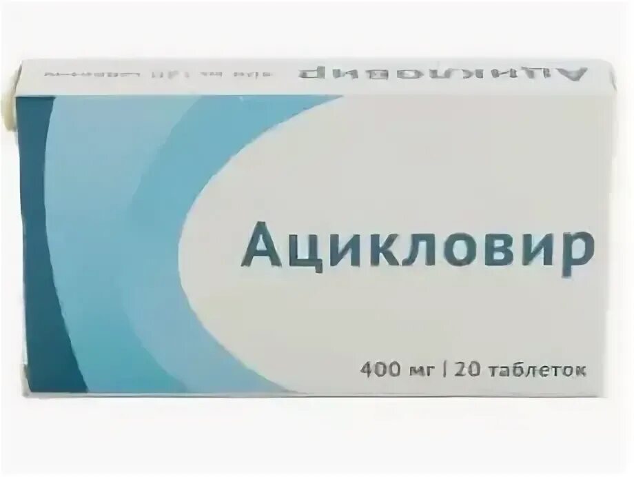 Купить ацикловир 400 таблетки. Ацикловир Белупо 400 мг. Ацикловир Белупо таблетки 400. Ацикловир реневал таблетки. Ацикловир Авексима таб. 400мг №20.