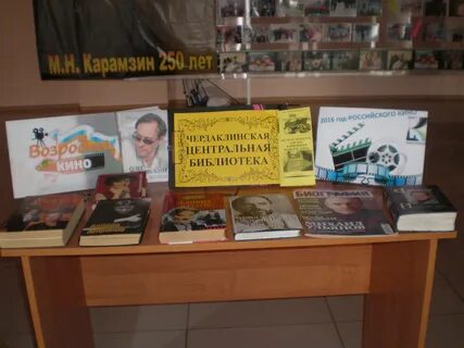 Звездная выставка