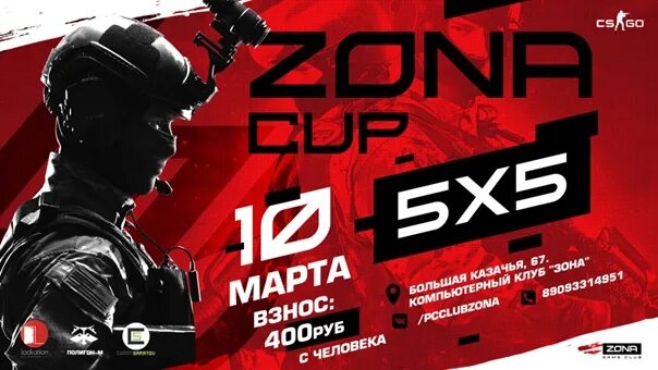 Cs 2 турниры 2025